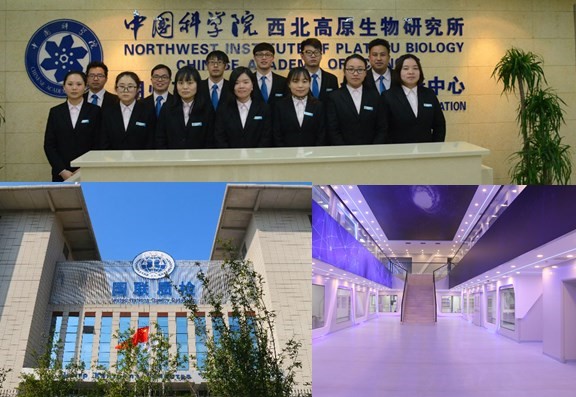 中科国联湖州质检研究院有限公司