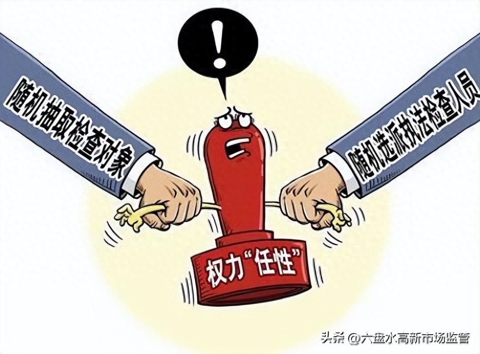 每年检验检测机构的双随机到底查什么？