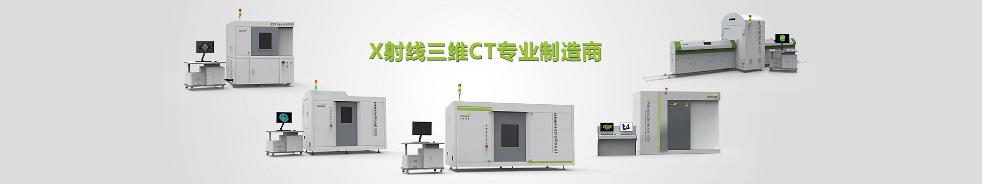 天津三英精密仪器股份有限公司