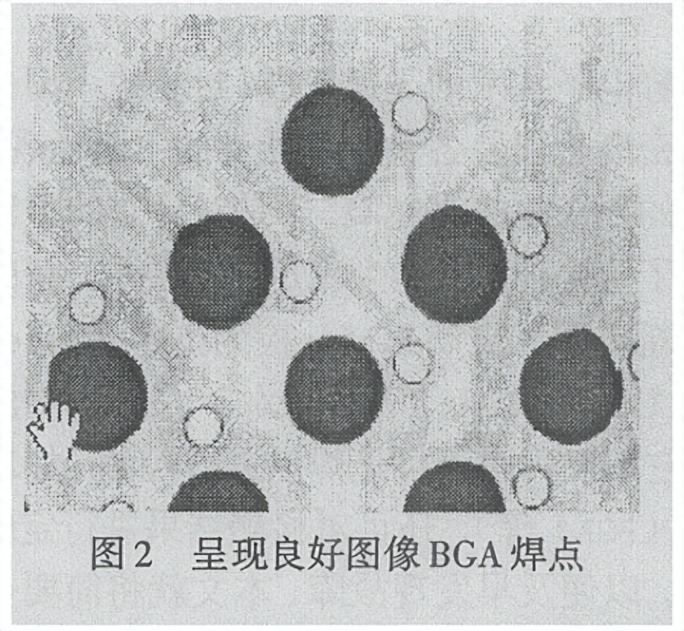 电子封装中的X_ray检测技术
