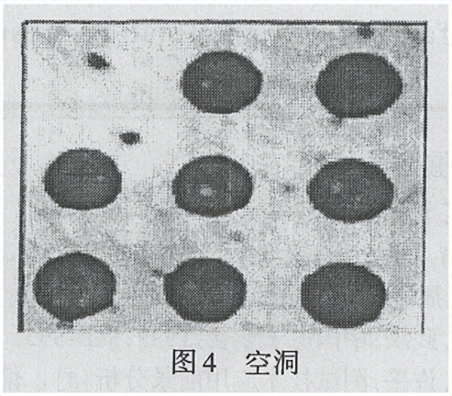 电子封装中的X_ray检测技术