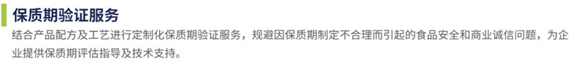 新式茶饮综合解决方案