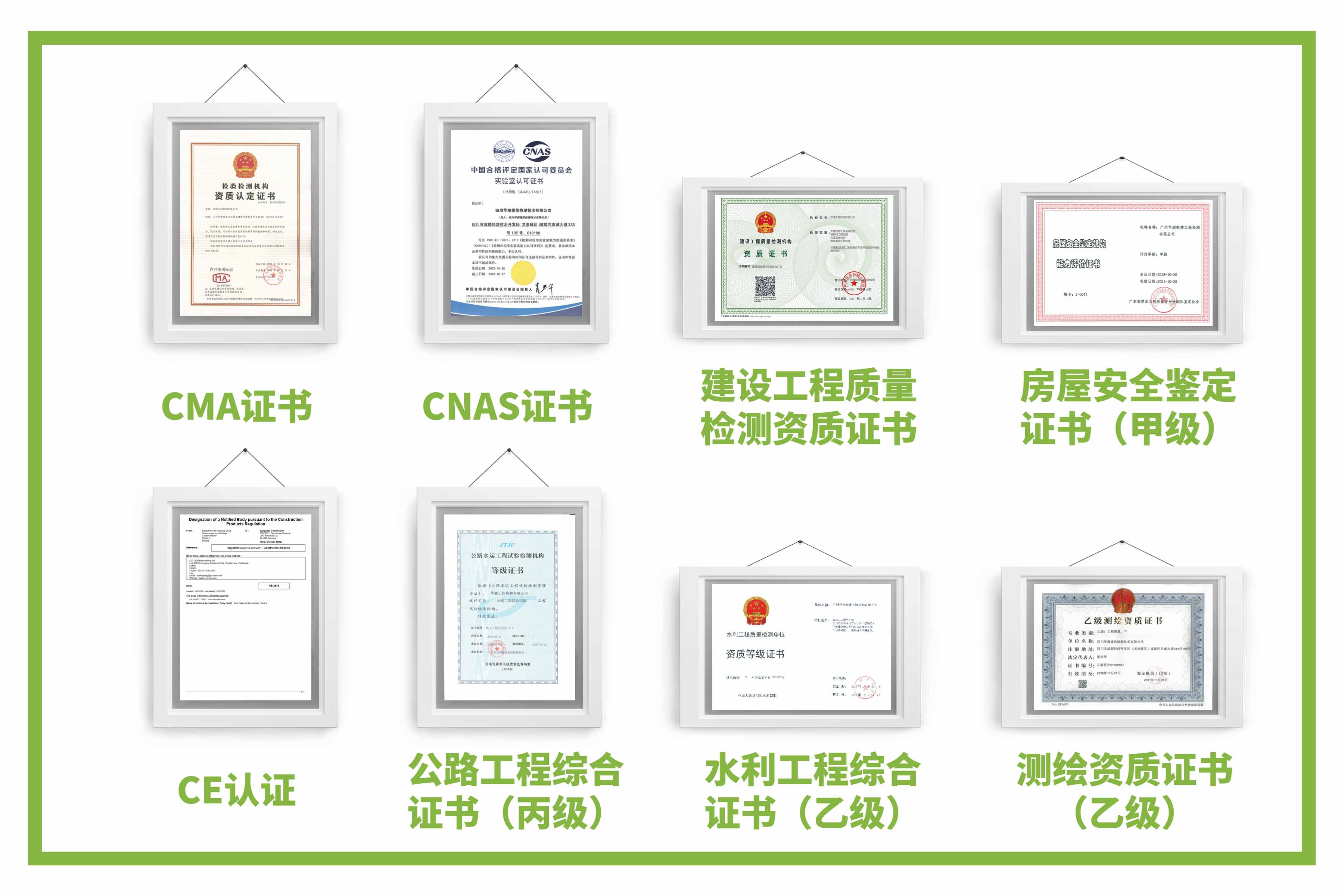 市政工程评估