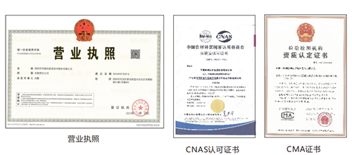 实验室CNAS认可咨询