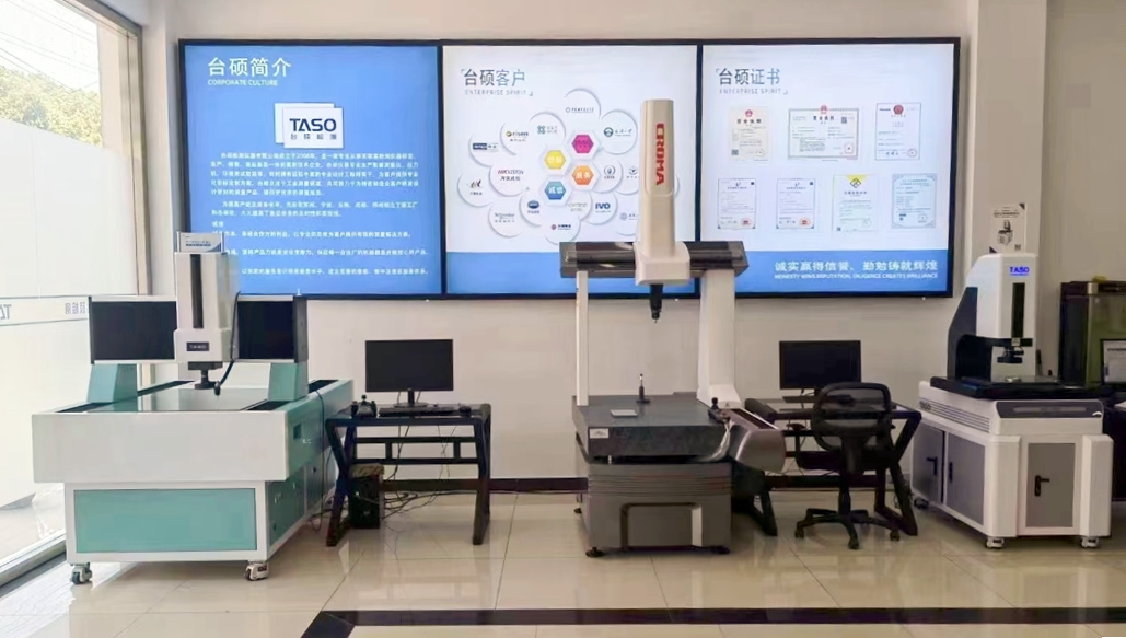 上海台硕检测仪器有限公司