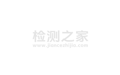 知识产权管理体系认证