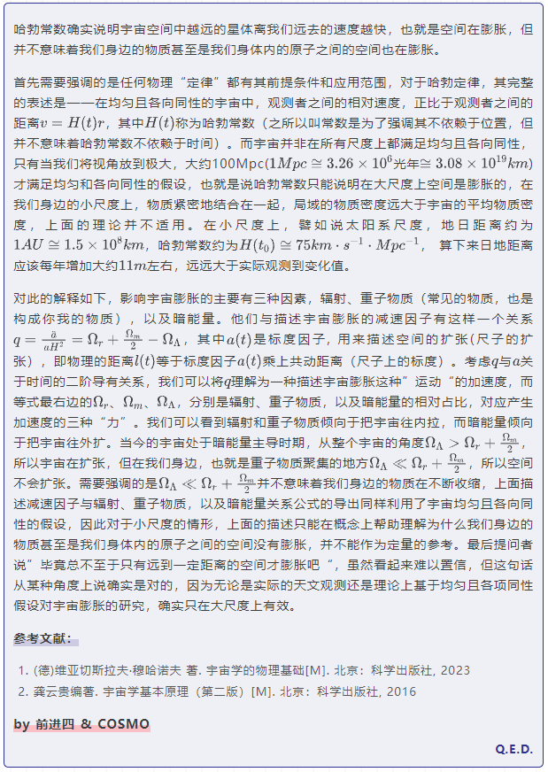地铁安检时，用来检测危险液体的机器是什么原理？