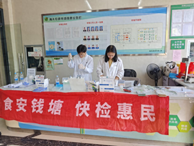 “你送我检”进市场，让消费者“零距离”接触食品检测流程