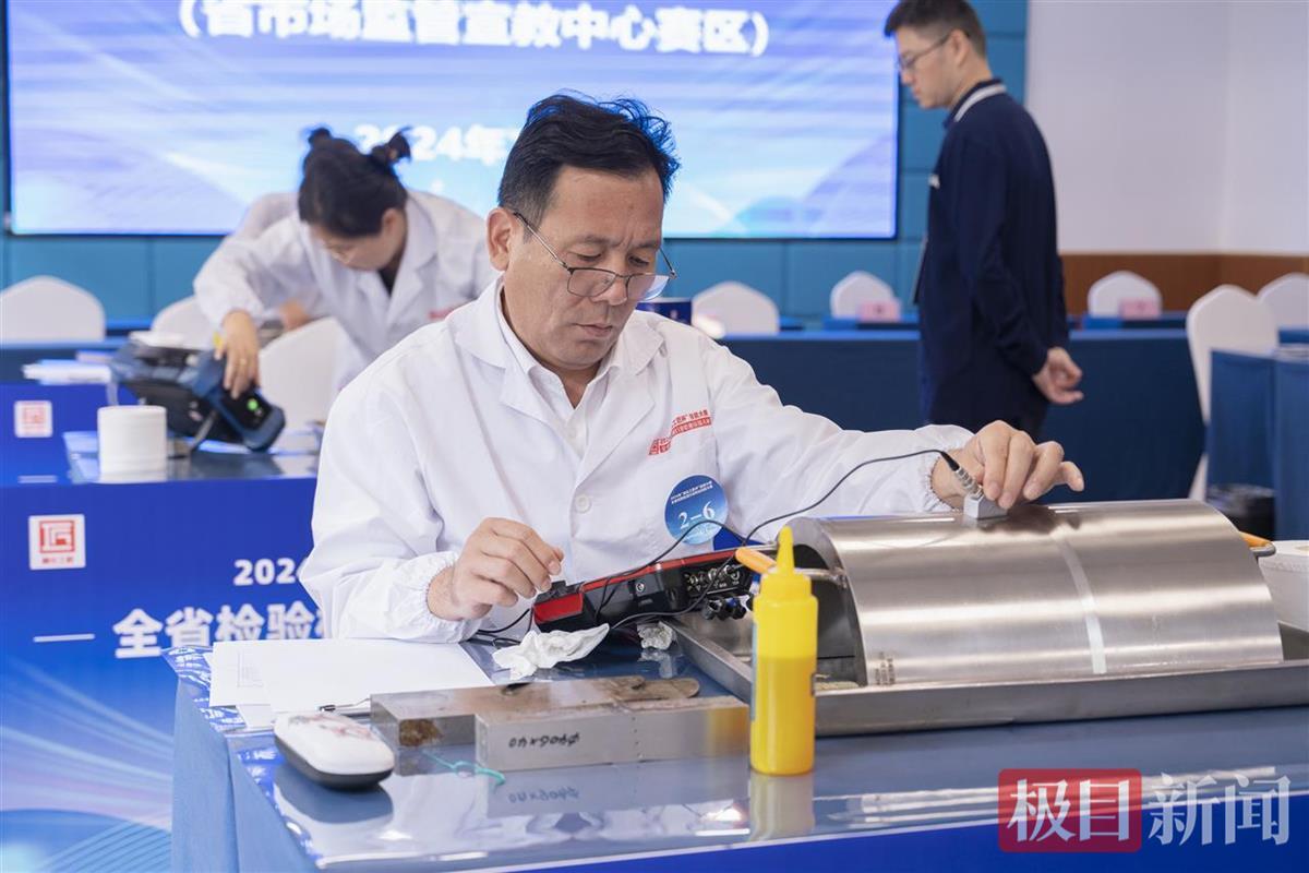 湖北检验检测行业职业技能大赛，激发技术人才投身检验行业