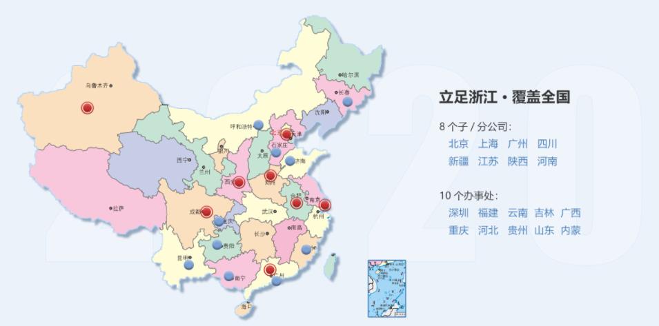 浙江建安检测研究院有限公司