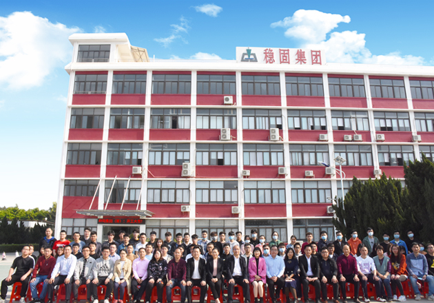 广东稳固检测鉴定有限公司