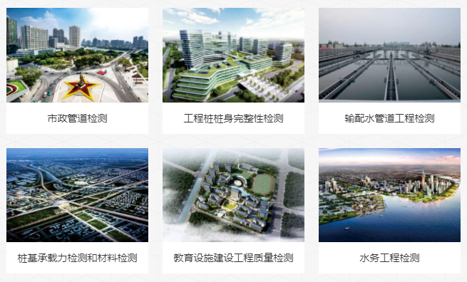江苏江测检测技术服务有限公司