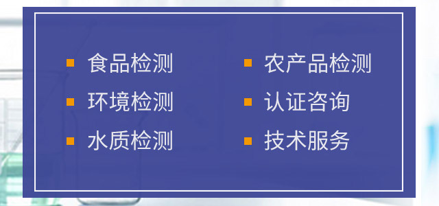 安徽国泰众信检测技术有限公司