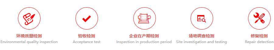 苏州环优检测有限公司