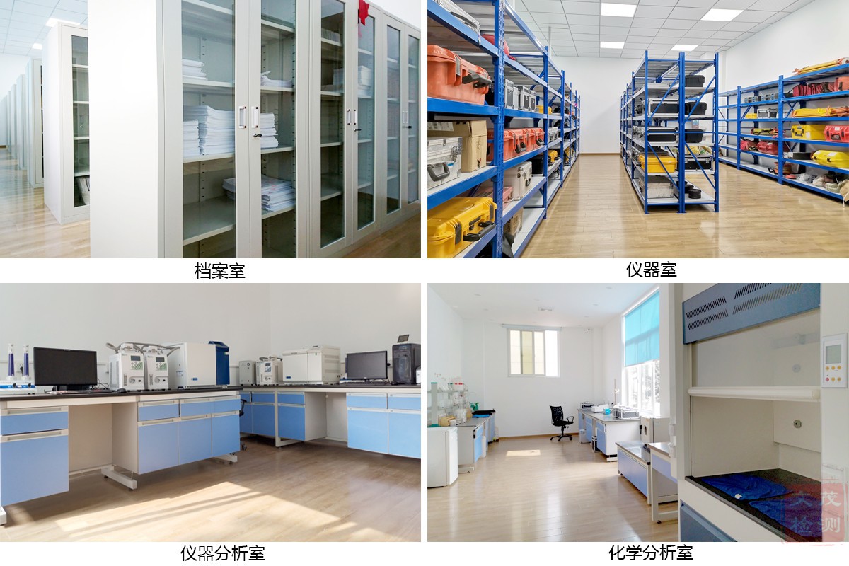 四川文茂建设工程检测有限公司
