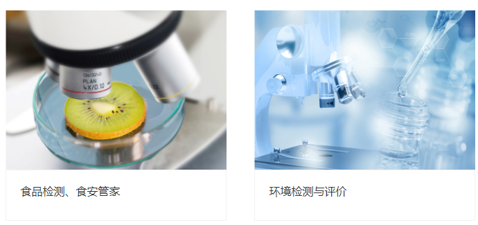 山东天元盈康检测评价技术有限公司