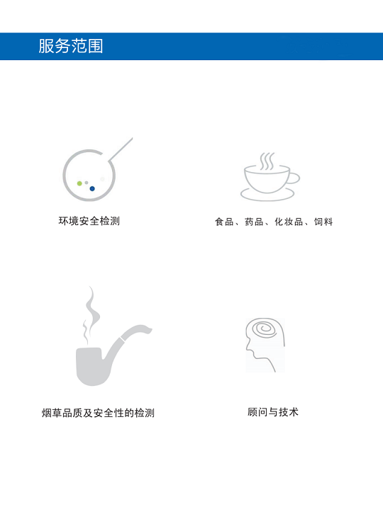 云南佳汇检测技术有限公司