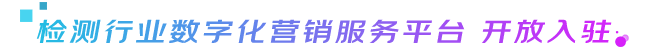 企业入驻